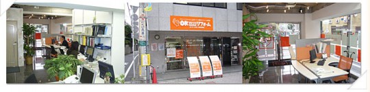 会社風景